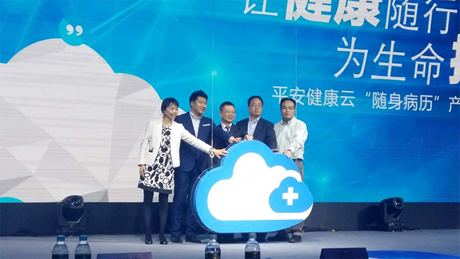 5784763915f7c.png 與平安合作.png